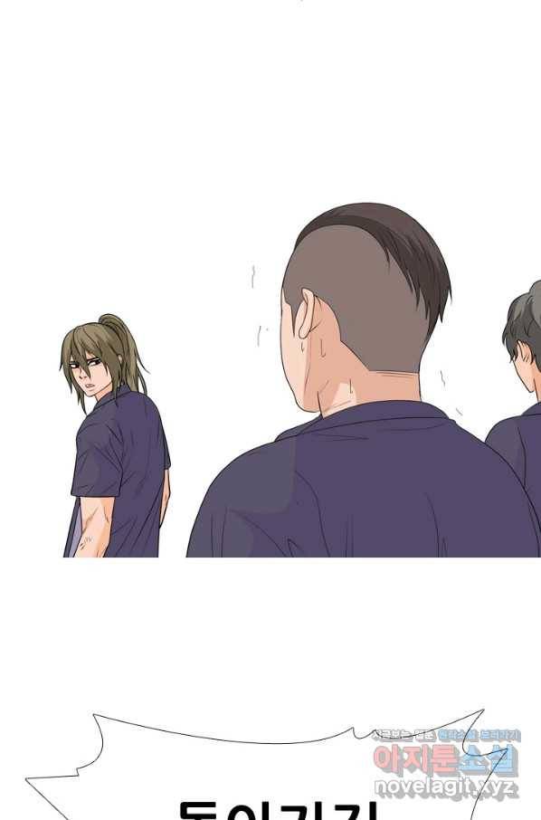 고교전설 246화 또 다른 봉운 2학년 18