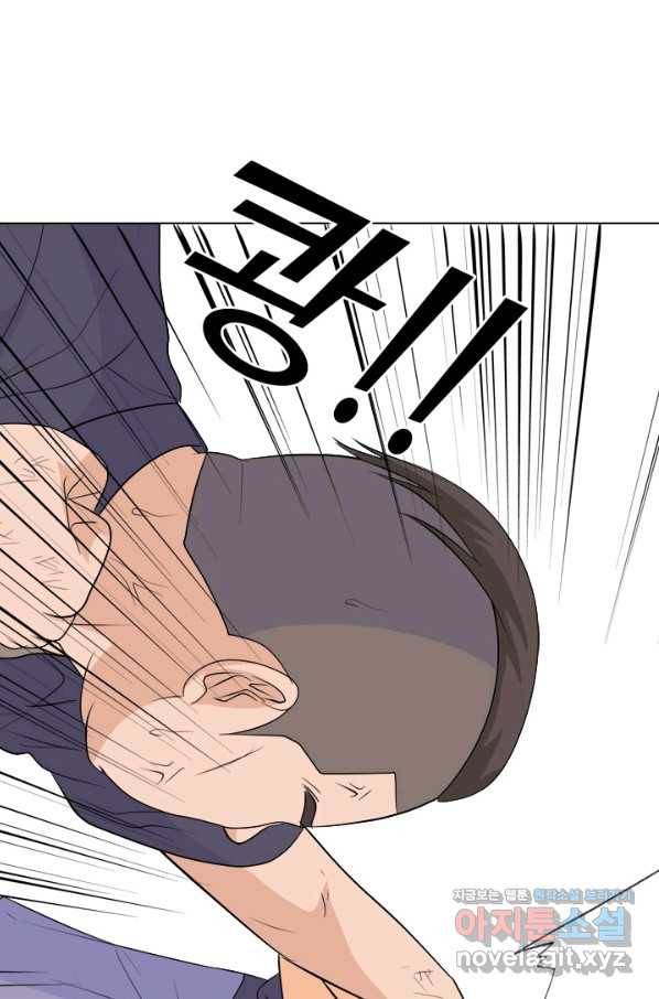 고교전설 246화 또 다른 봉운 2학년 20