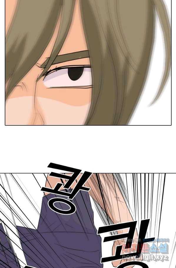 고교전설 246화 또 다른 봉운 2학년 22