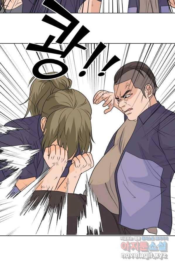 고교전설 246화 또 다른 봉운 2학년 28