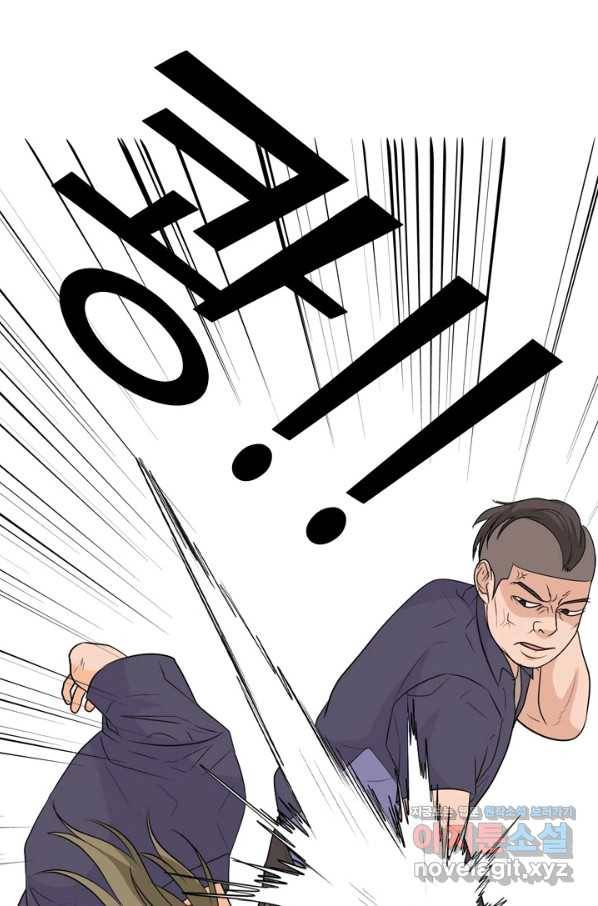 고교전설 246화 또 다른 봉운 2학년 29