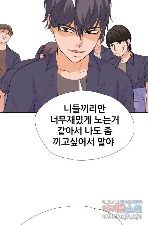 고교전설 246화 또 다른 봉운 2학년 51