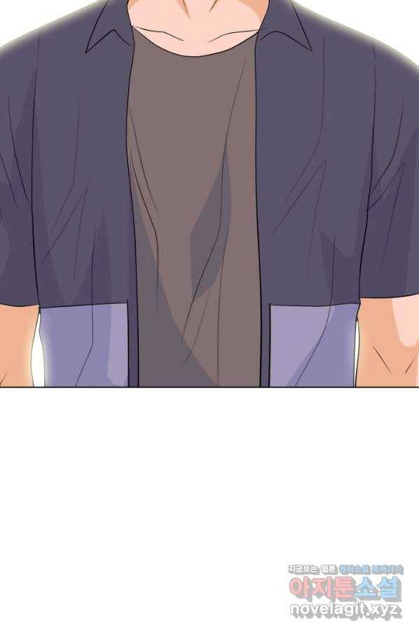 고교전설 246화 또 다른 봉운 2학년 53