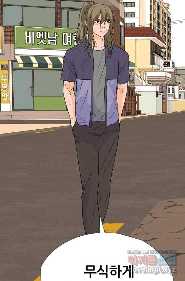 고교전설 246화 또 다른 봉운 2학년 77
