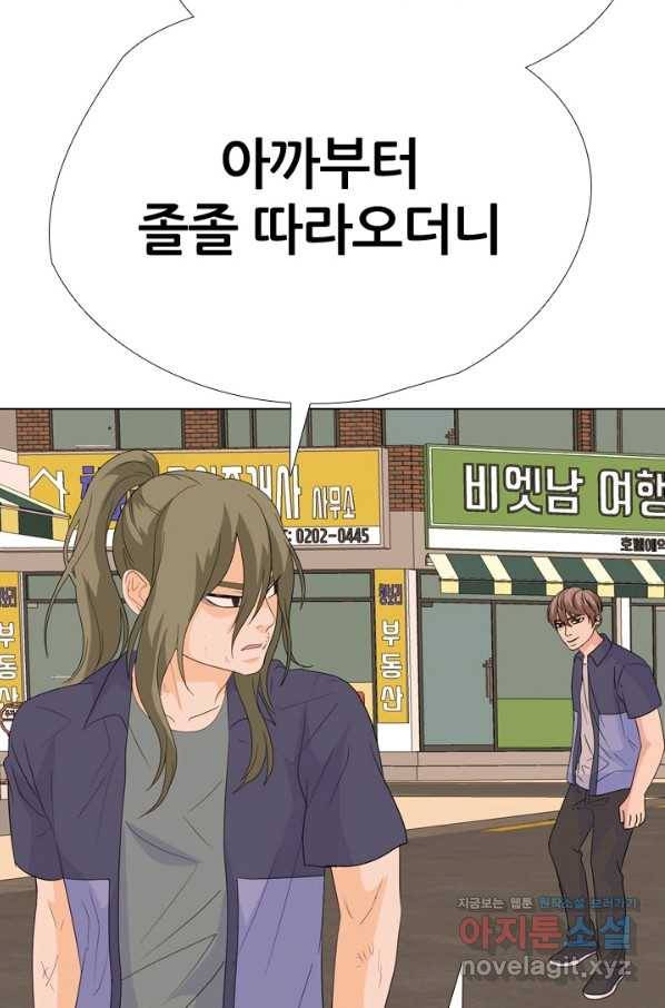 고교전설 246화 또 다른 봉운 2학년 80