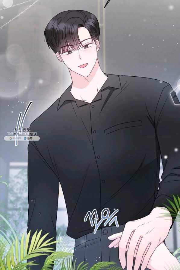 네 이웃의 취향 44화 67