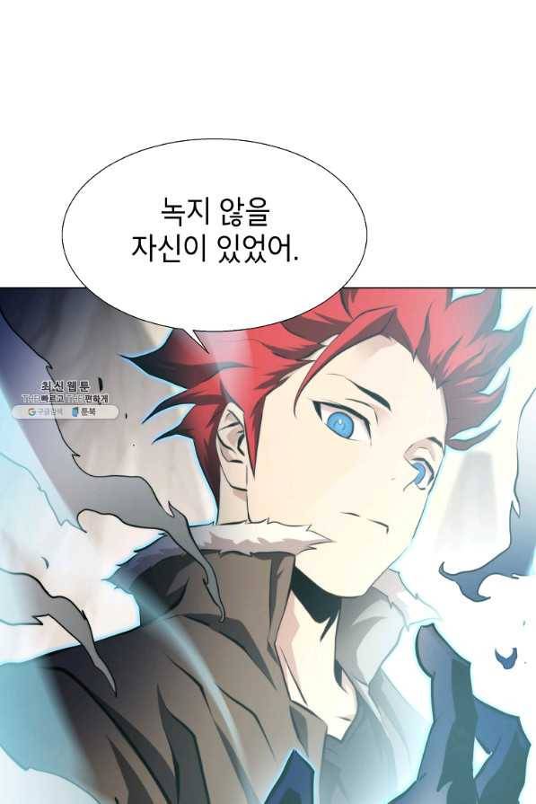 번아웃쇼크 53화 1