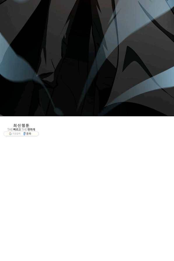 번아웃쇼크 53화 4
