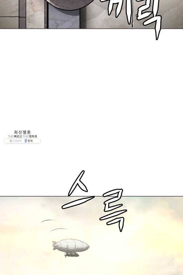 번아웃쇼크 53화 9