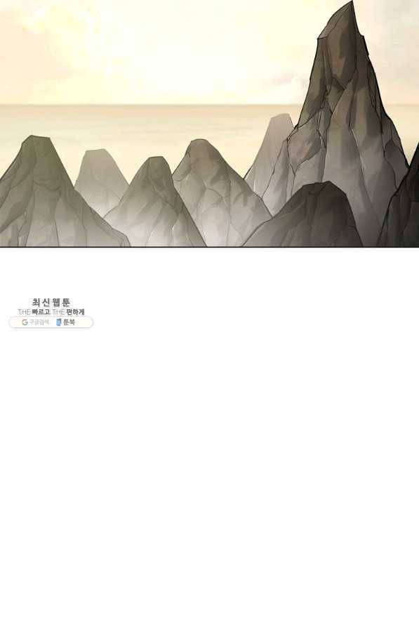 번아웃쇼크 53화 10