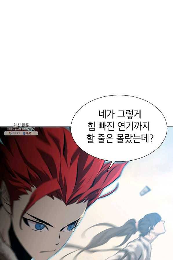 번아웃쇼크 53화 12