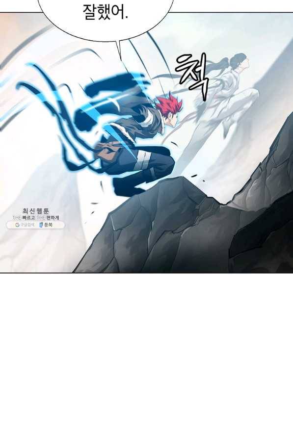번아웃쇼크 53화 15
