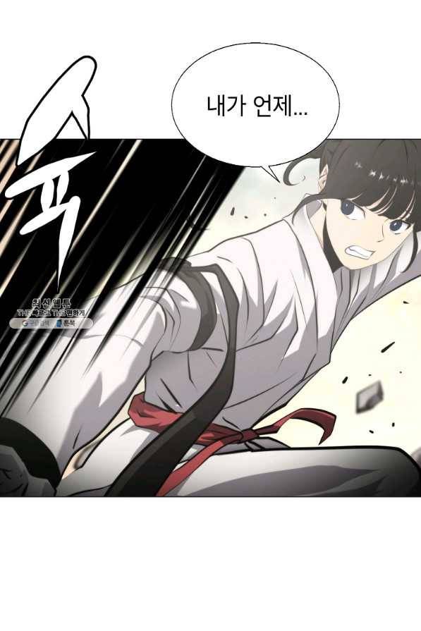 번아웃쇼크 53화 16