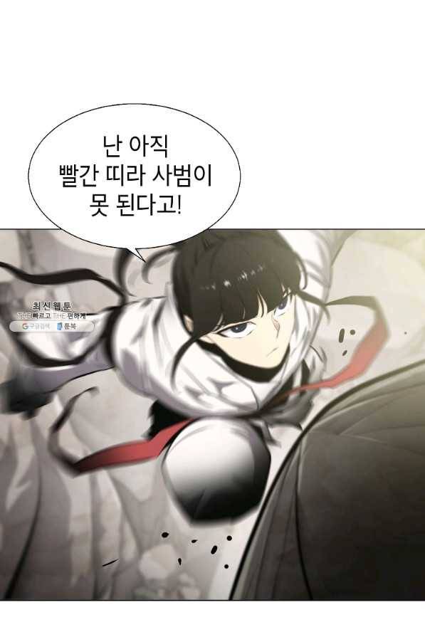 번아웃쇼크 53화 18