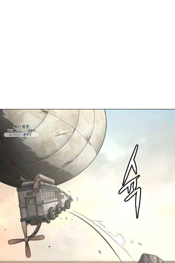 번아웃쇼크 53화 19