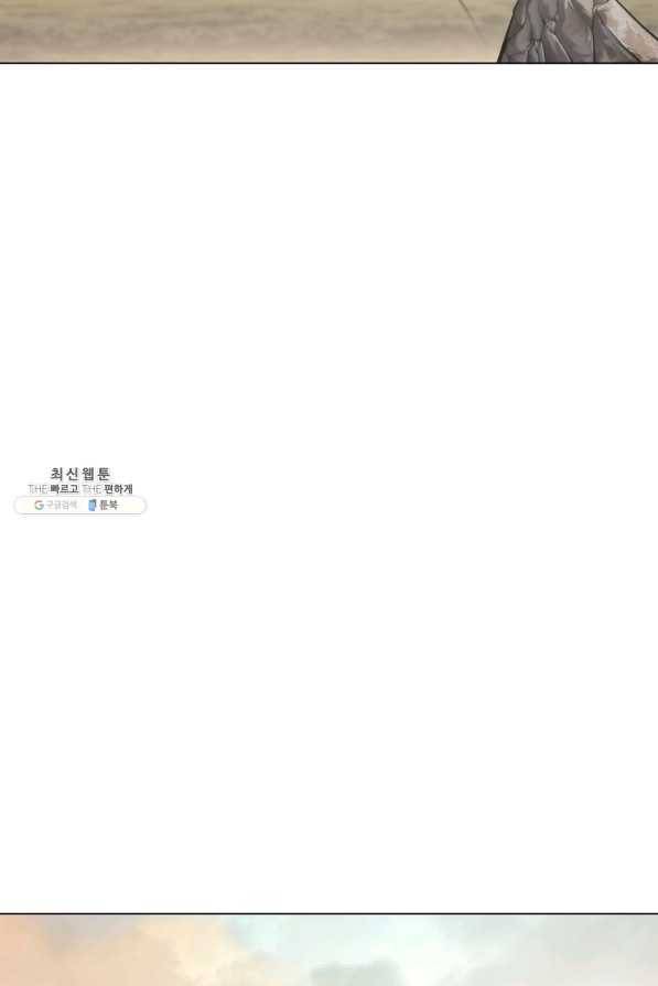 번아웃쇼크 53화 20