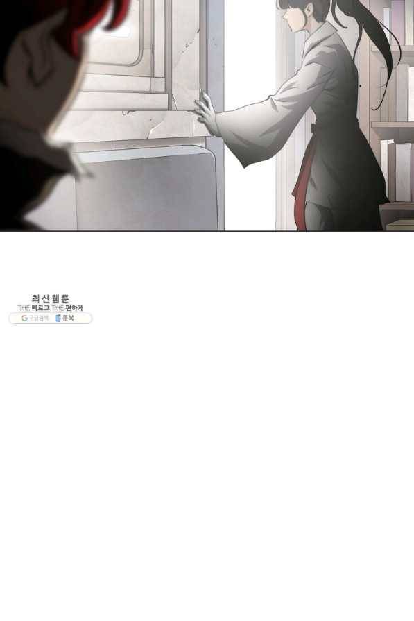 번아웃쇼크 53화 26