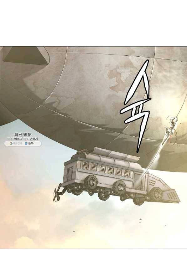 번아웃쇼크 53화 27