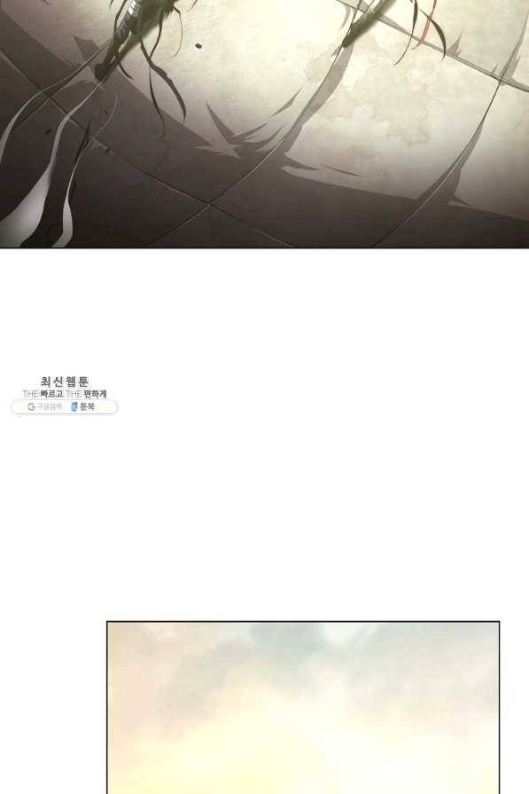번아웃쇼크 53화 30