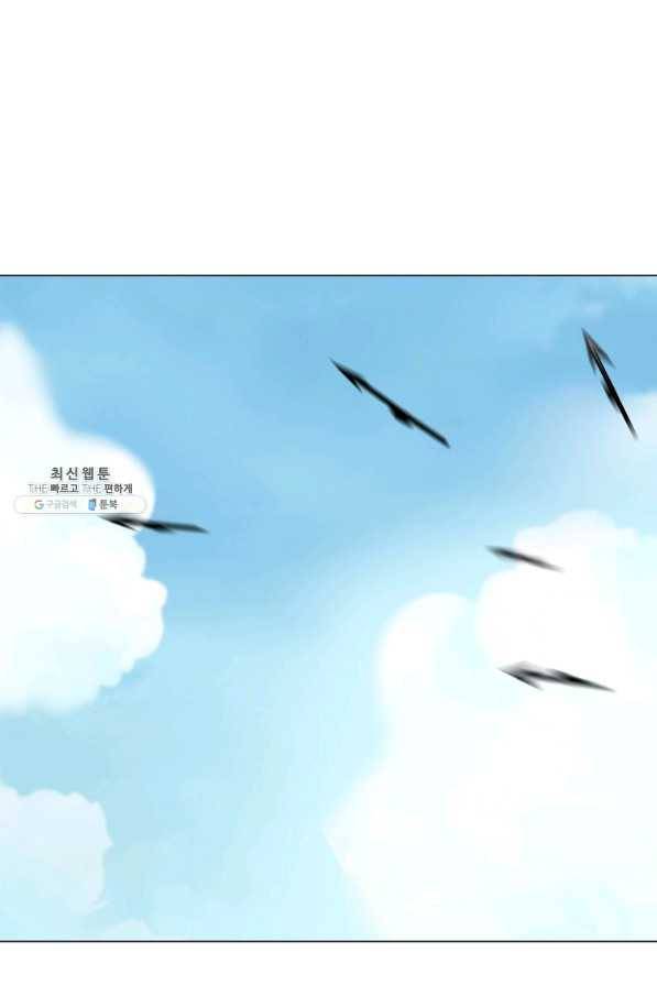 번아웃쇼크 53화 38