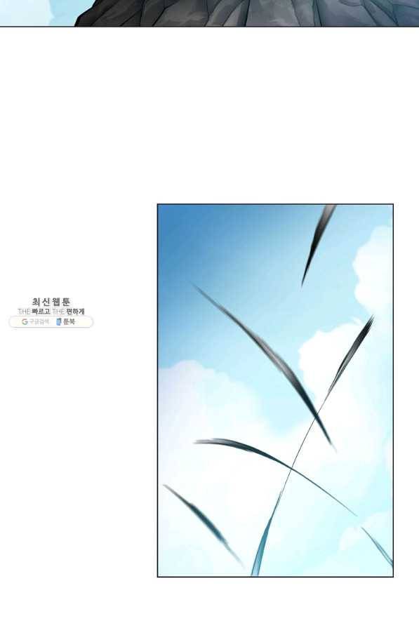 번아웃쇼크 53화 45