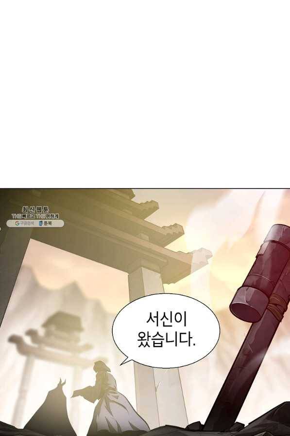 번아웃쇼크 53화 49