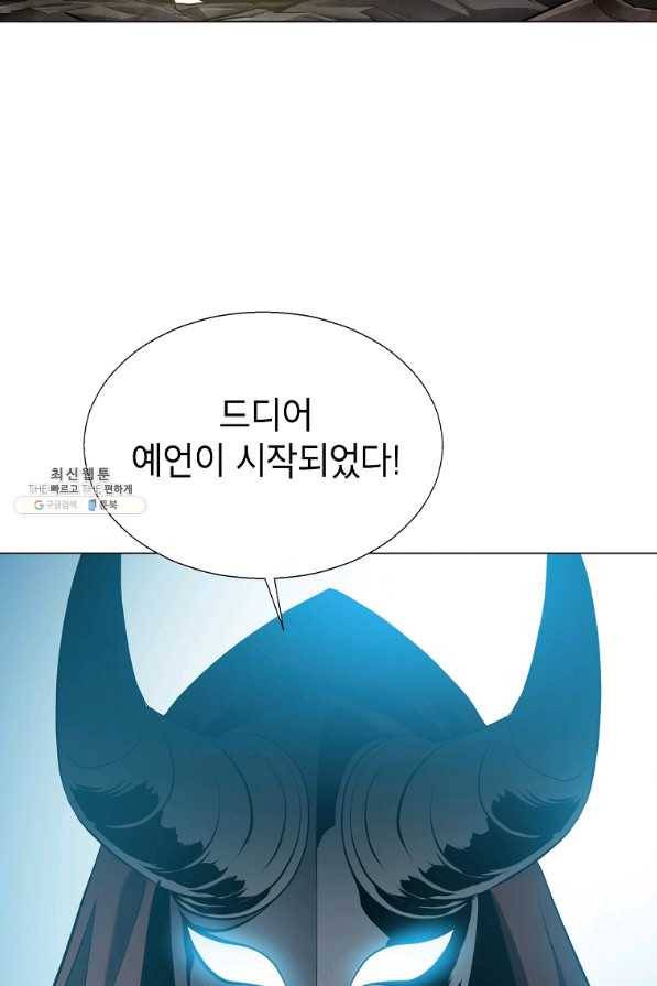 번아웃쇼크 53화 50
