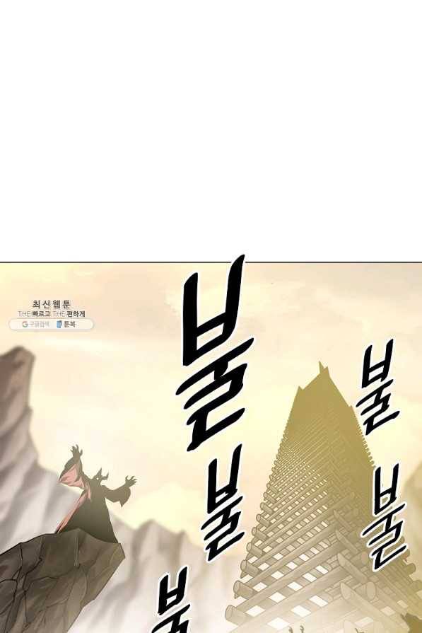 번아웃쇼크 53화 53