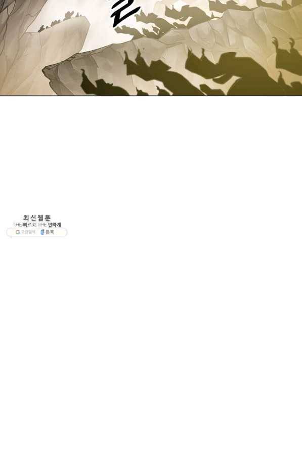 번아웃쇼크 53화 54