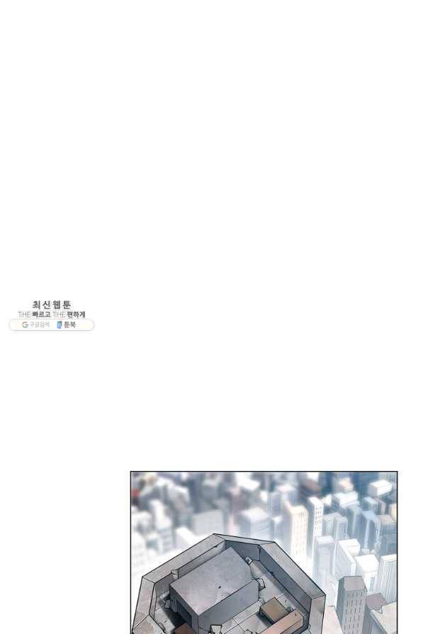 번아웃쇼크 53화 55
