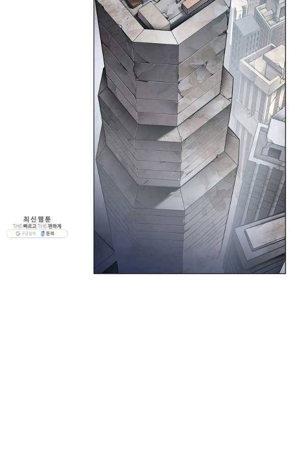 번아웃쇼크 53화 56