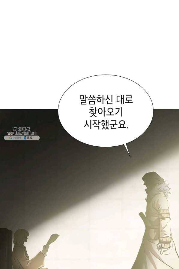 번아웃쇼크 53화 58