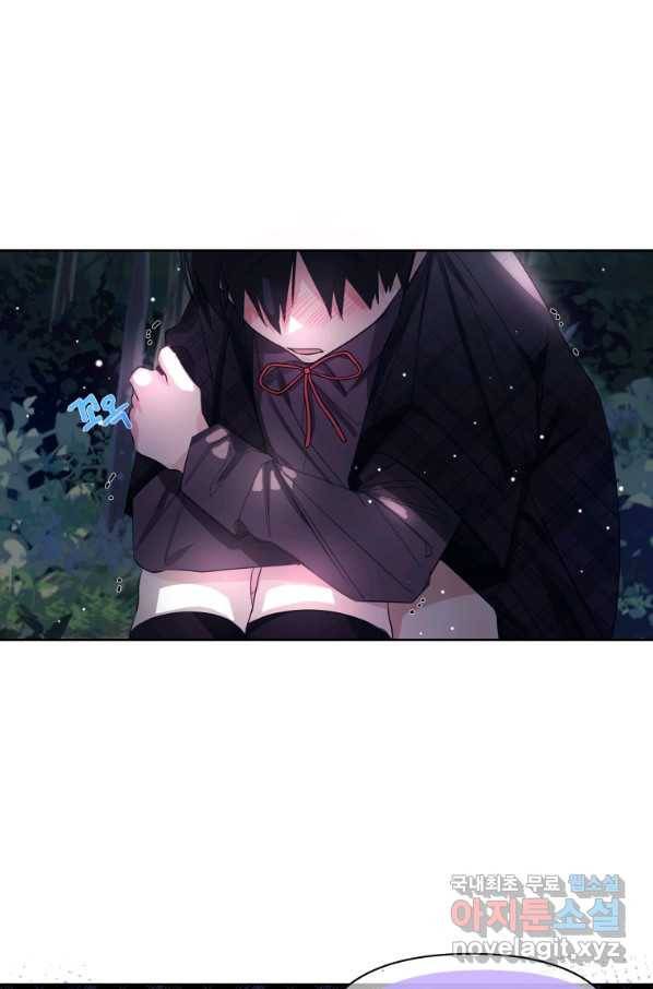 이봐요,아기 공작님 누나만 믿어! 4화 1