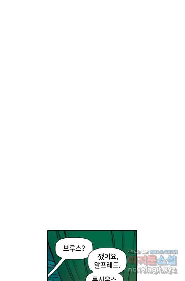 배트맨 64화 3