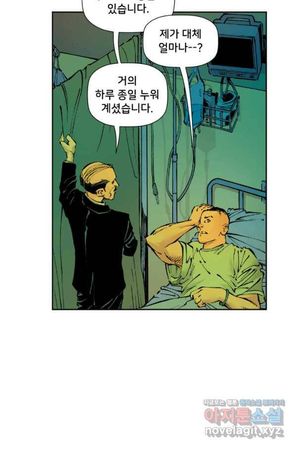 배트맨 64화 5