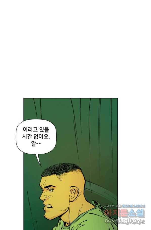 배트맨 64화 11