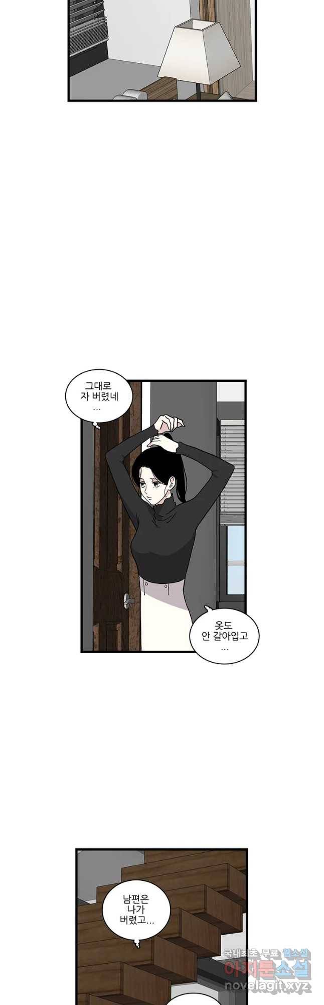 순정 히포크라테스 시즌4 25화 2