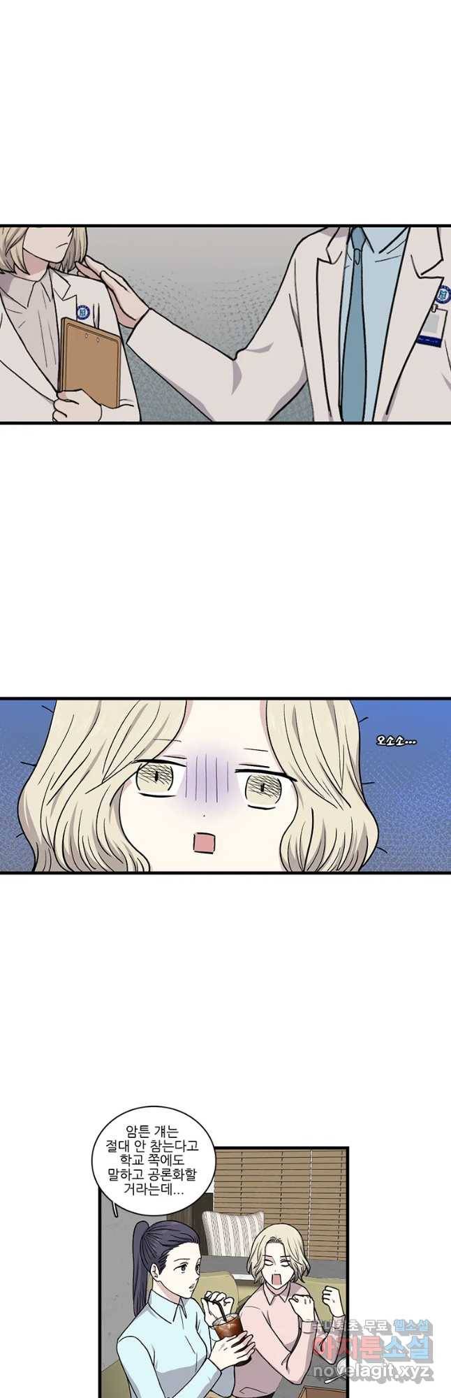 순정 히포크라테스 시즌4 25화 9