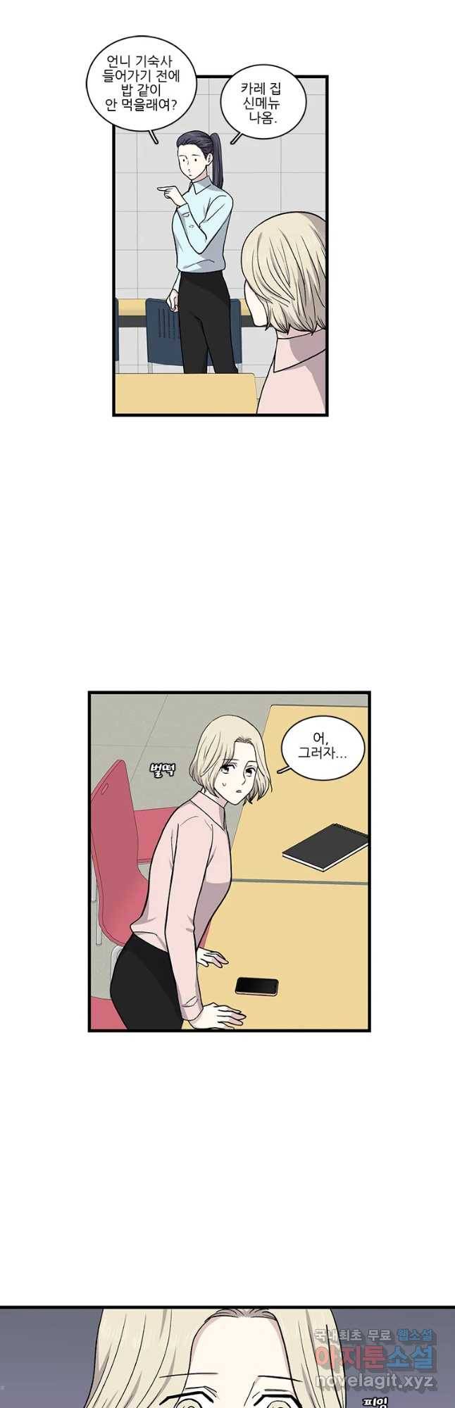 순정 히포크라테스 시즌4 25화 18