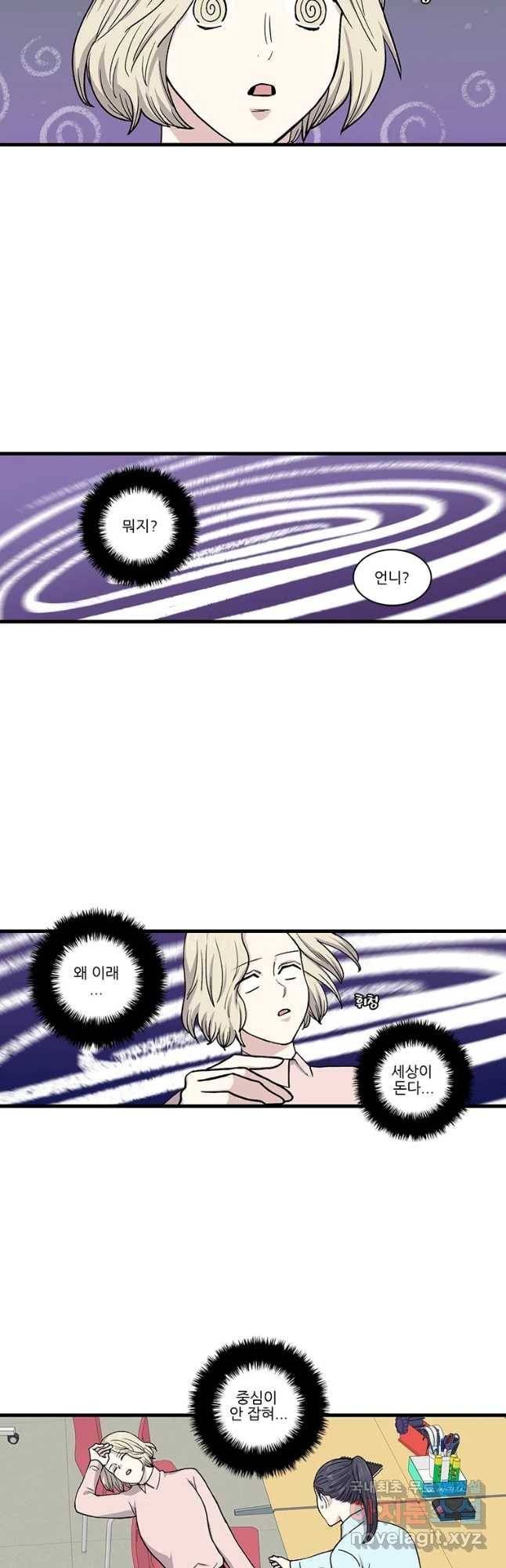 순정 히포크라테스 시즌4 25화 19