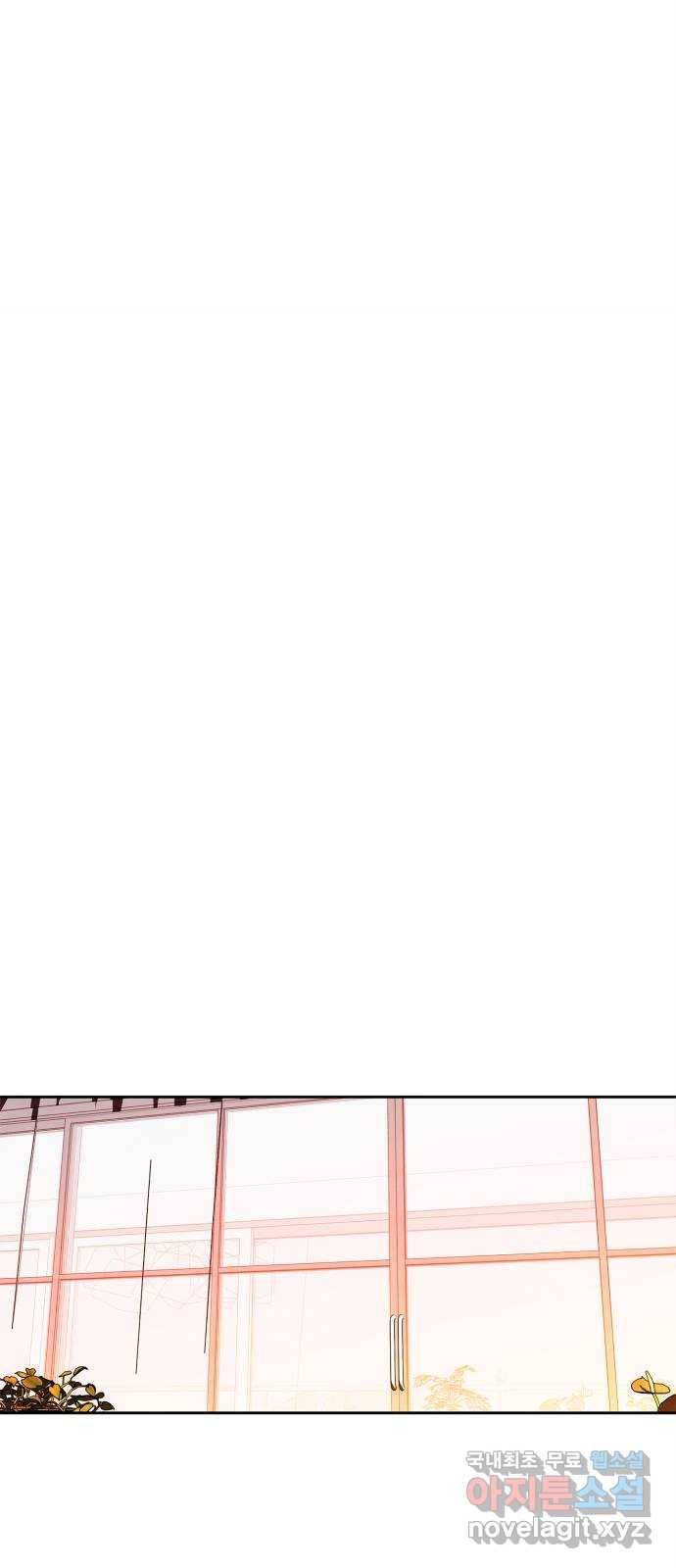 모두 너였다 시즌2 9화 32
