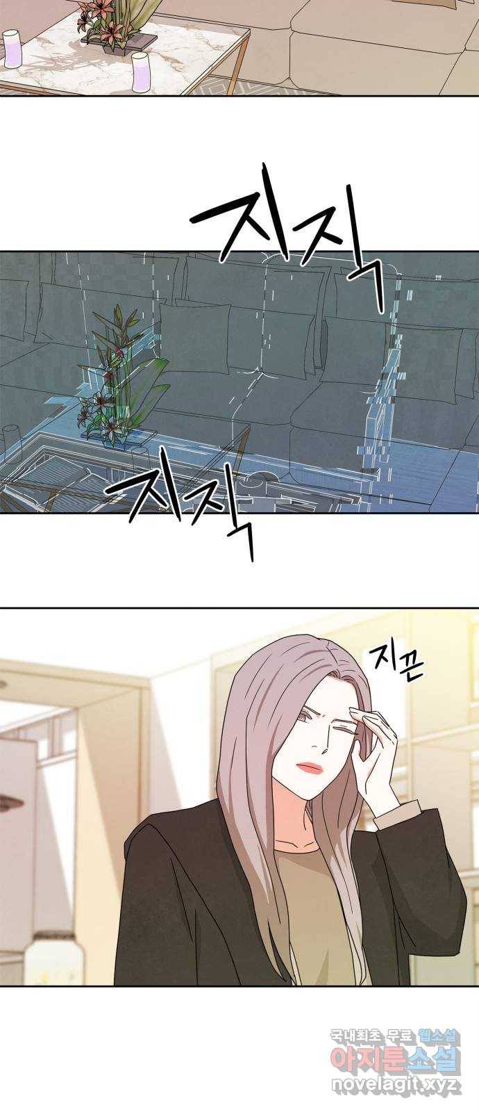 모두 너였다 시즌2 9화 34