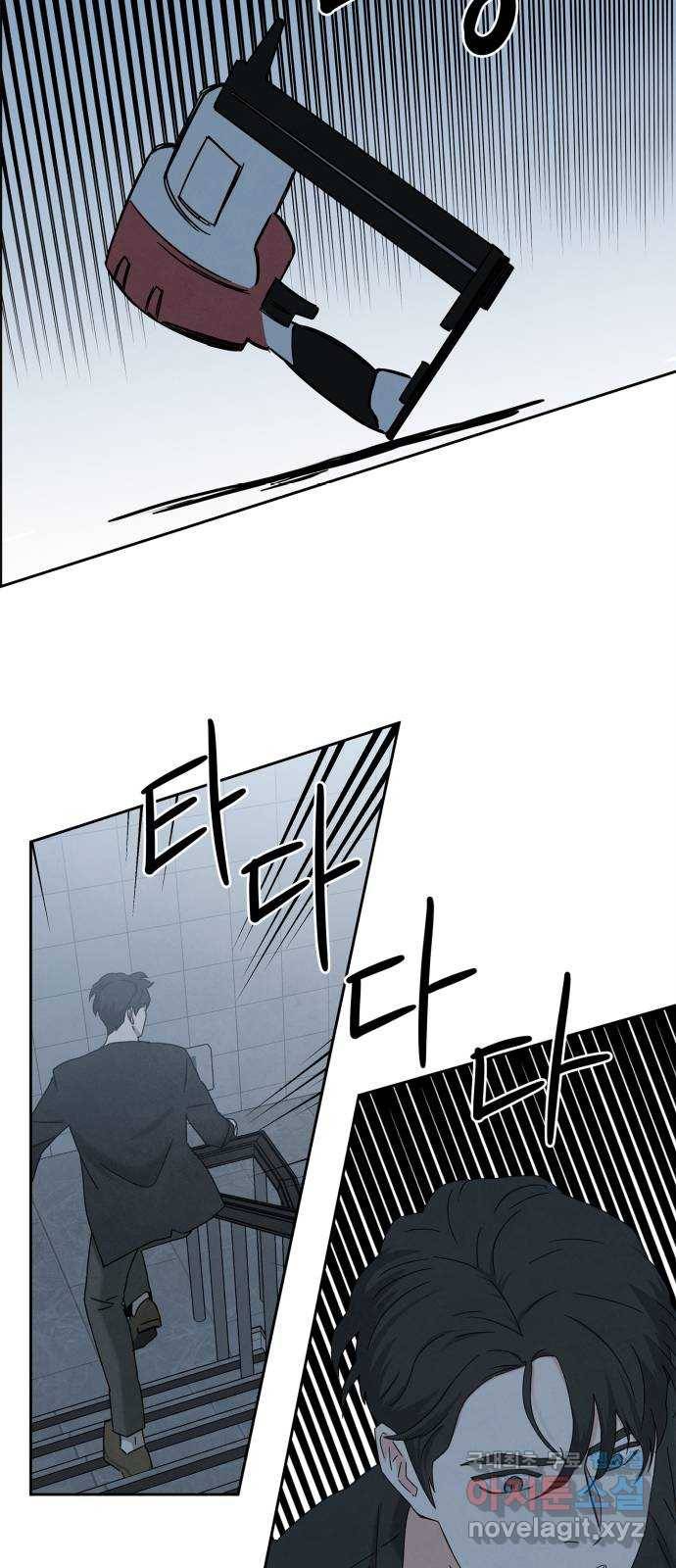 모두 너였다 시즌2 9화 43