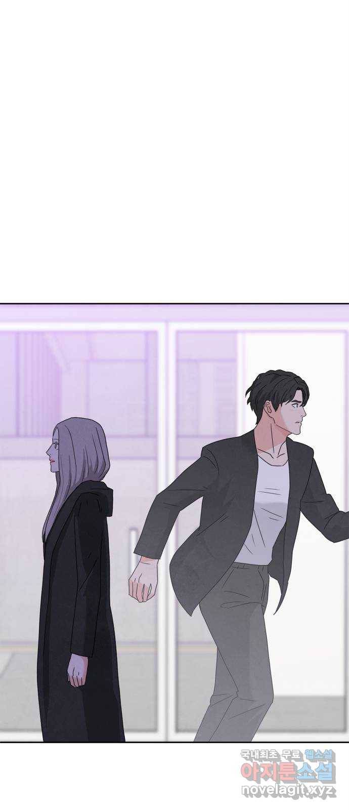 모두 너였다 시즌2 9화 54