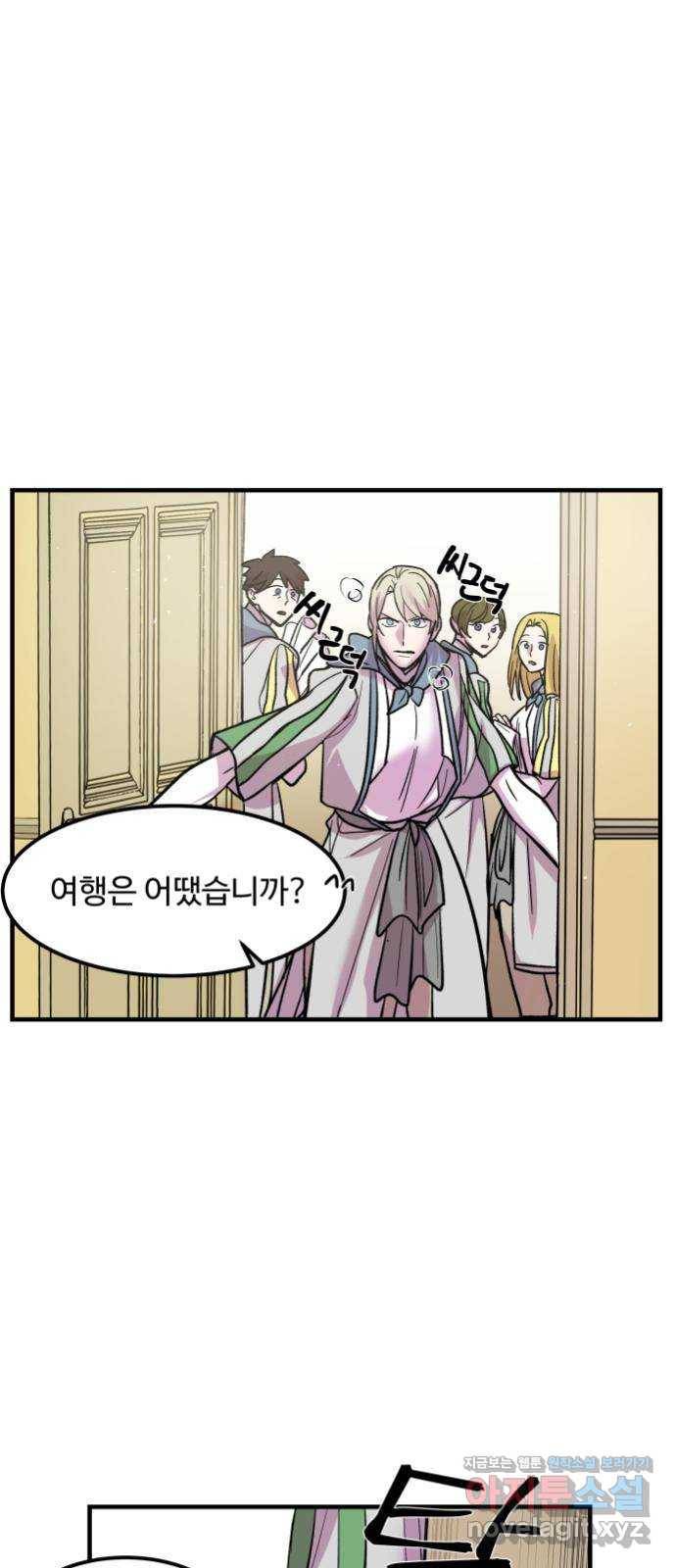 실버 쥬얼 탄생 6화 1