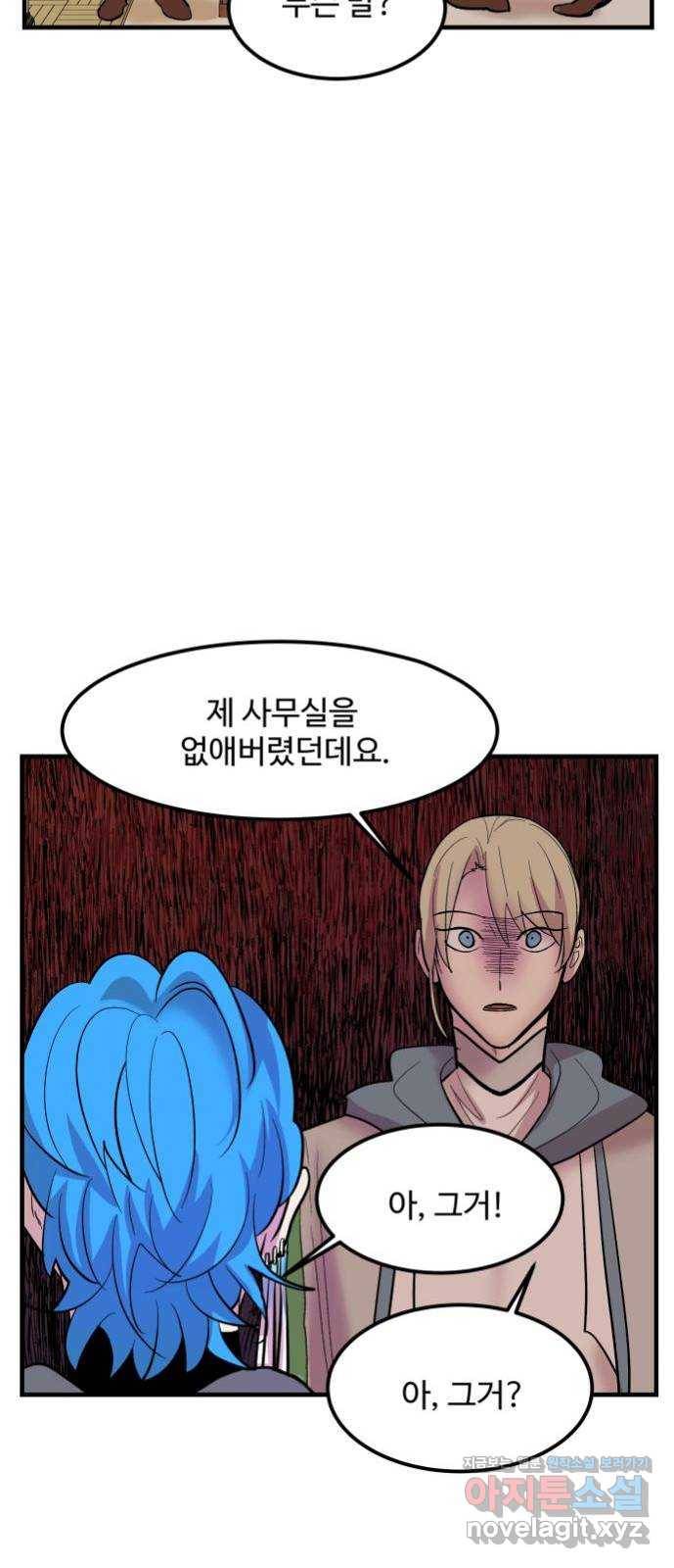 실버 쥬얼 탄생 6화 3