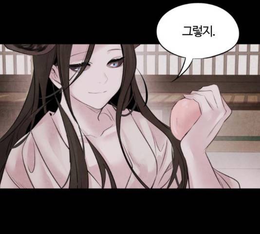 아사 26화 15
