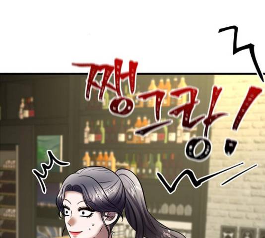 더 나우 63화 2