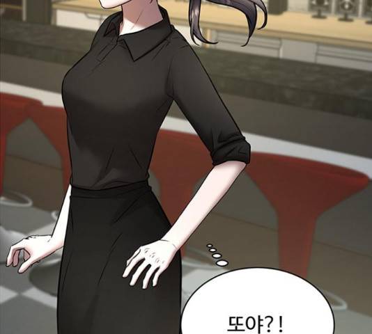 더 나우 63화 3