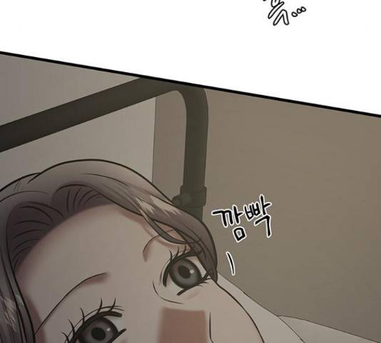 더 나우 63화 17